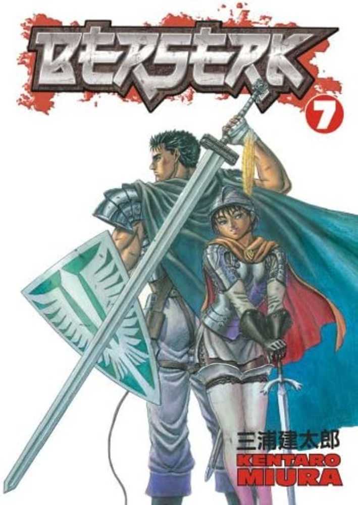 Berserk Volume 07