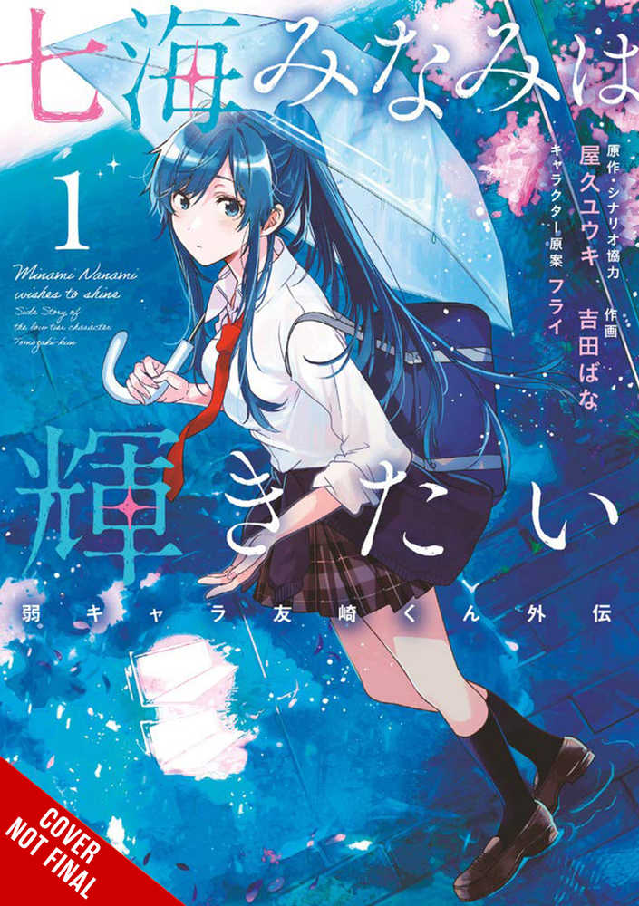 Minami Nanami Wants to Shine Vol. 01