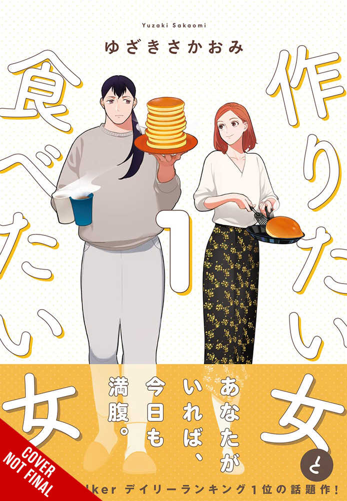 She Loves to Cook & She Loves to Eat Volume 01