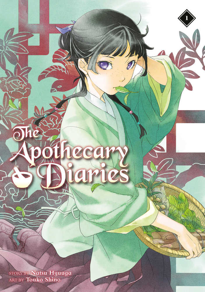 The Apothecary Diaries Volume 01 Light Novel