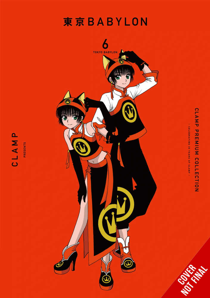 Clamp Premium Collector's Tokyo Babylon Vol. 06