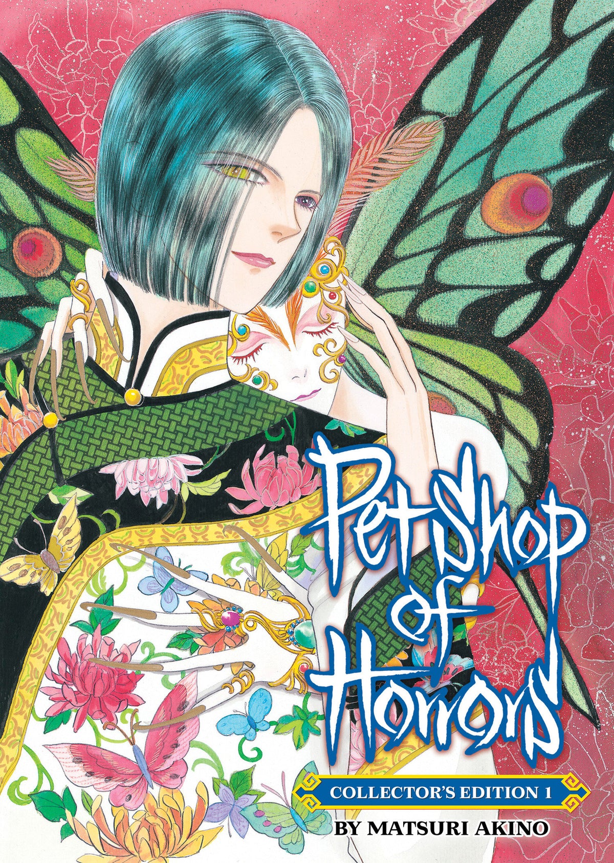 Pet Shop of Horrors Collector's Edition Volume 01