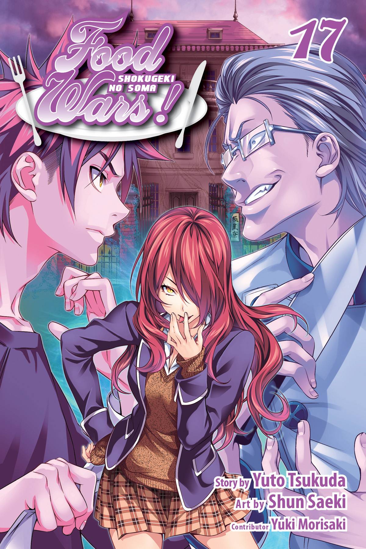 Food Wars! Shokugeki No Soma Volume 17