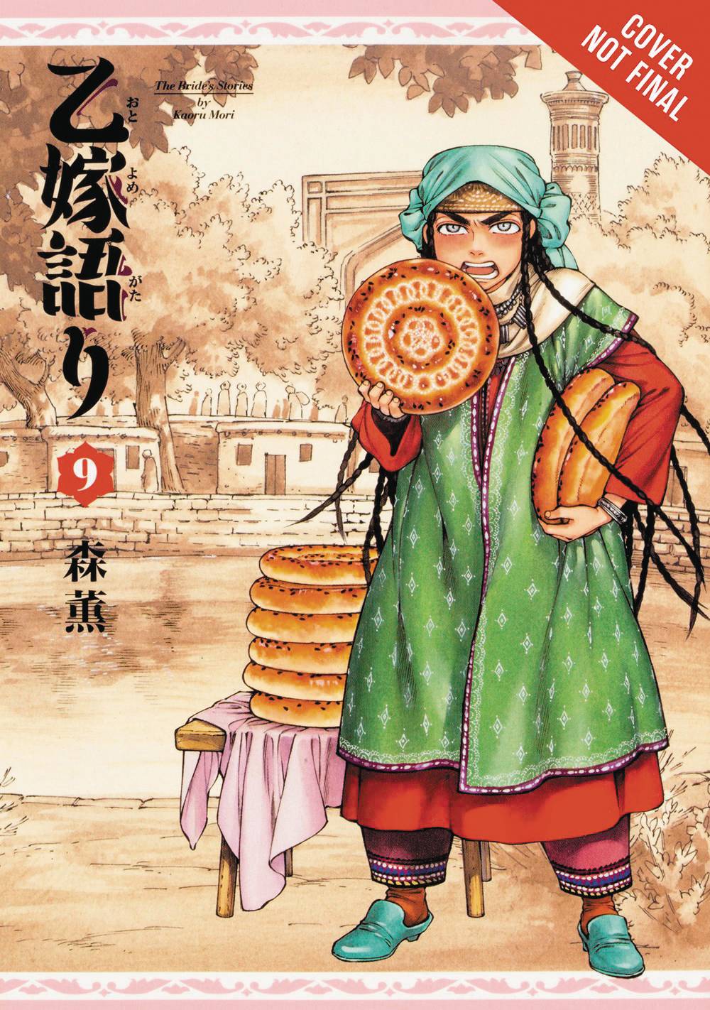 Bride's Story Vol. 09