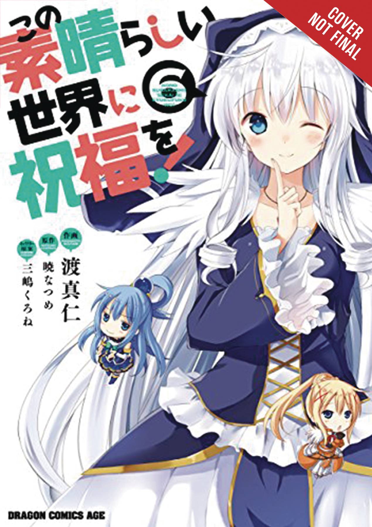 Konosuba: God's Blessing on this Wonderful World Vol. 06