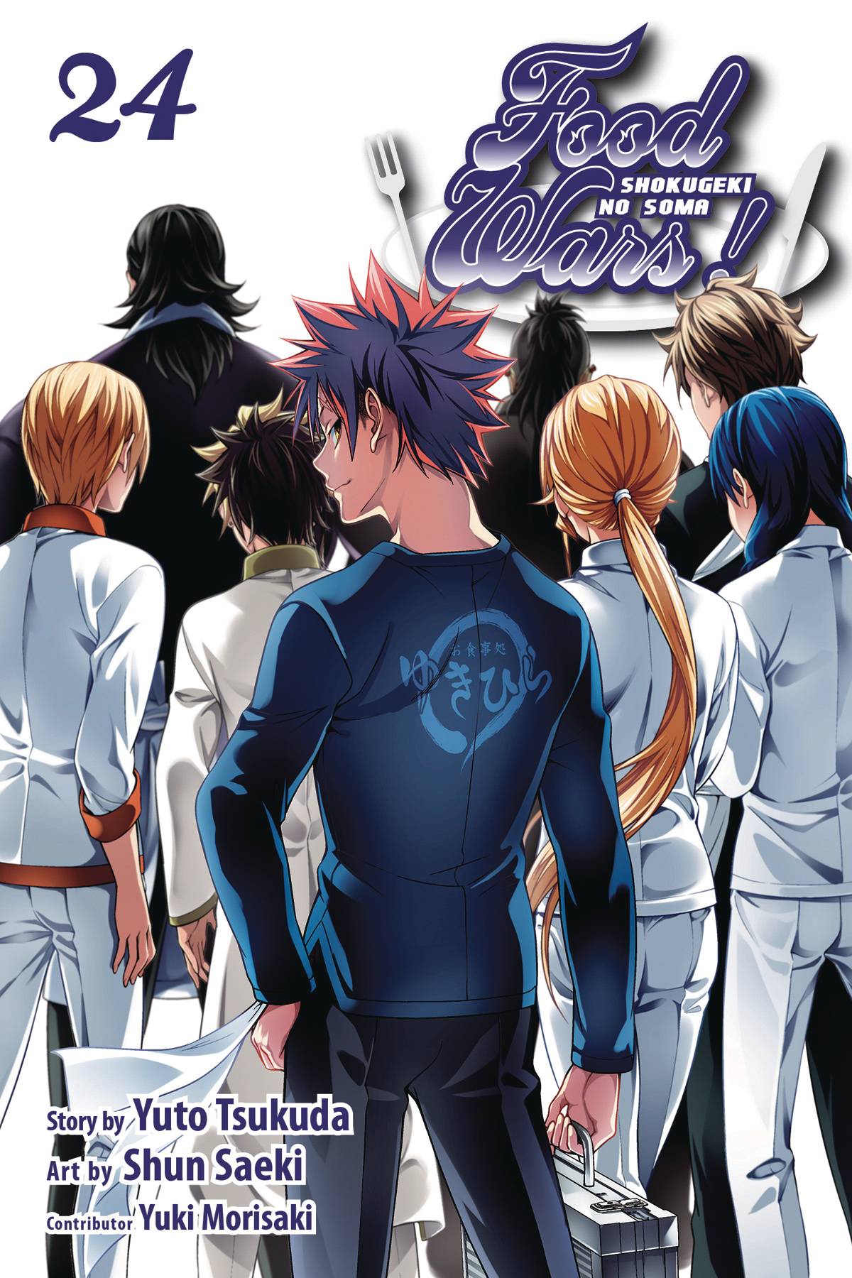 Food Wars! Shokugeki No Soma Volume 24