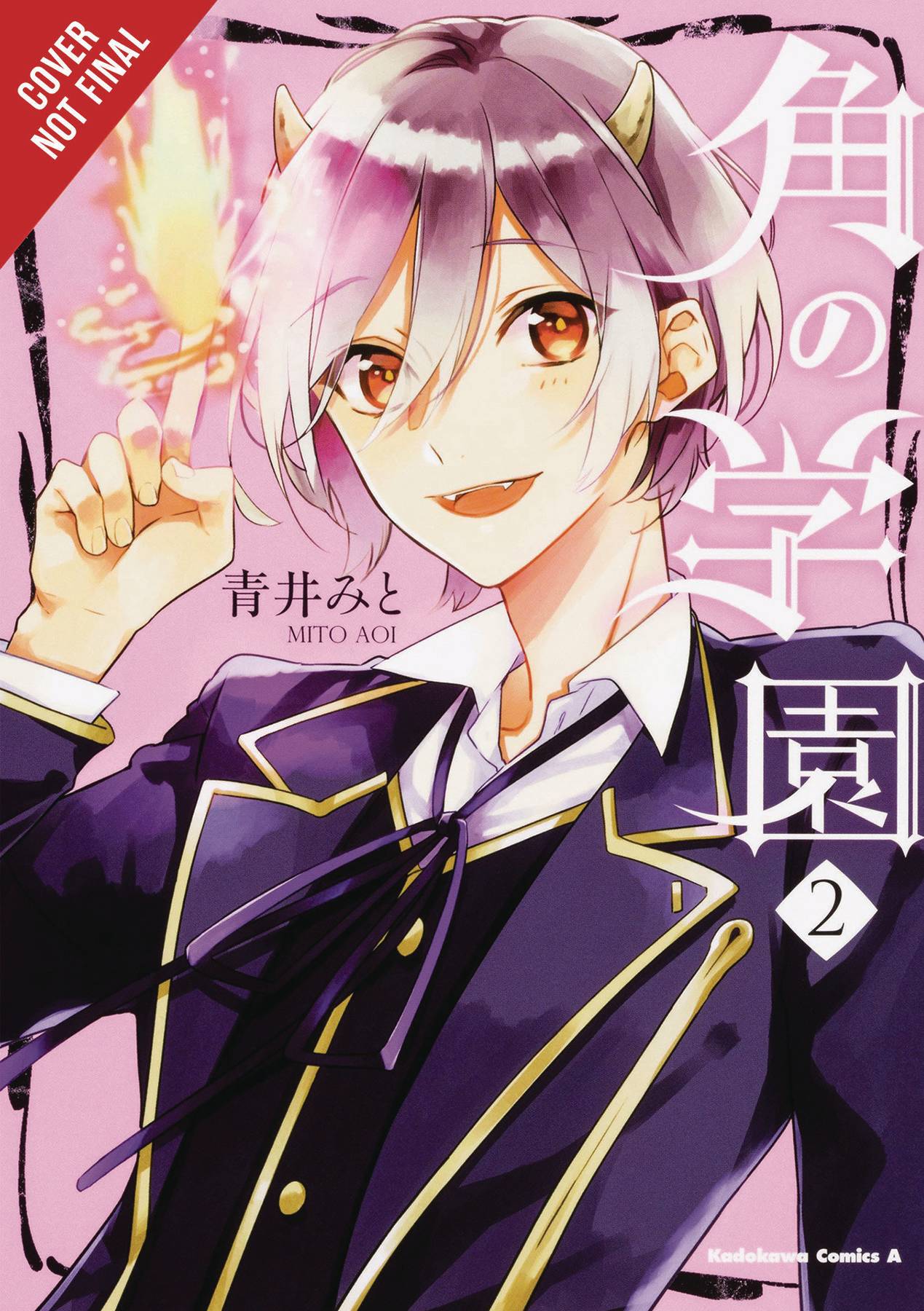School of Horns Vol. 02