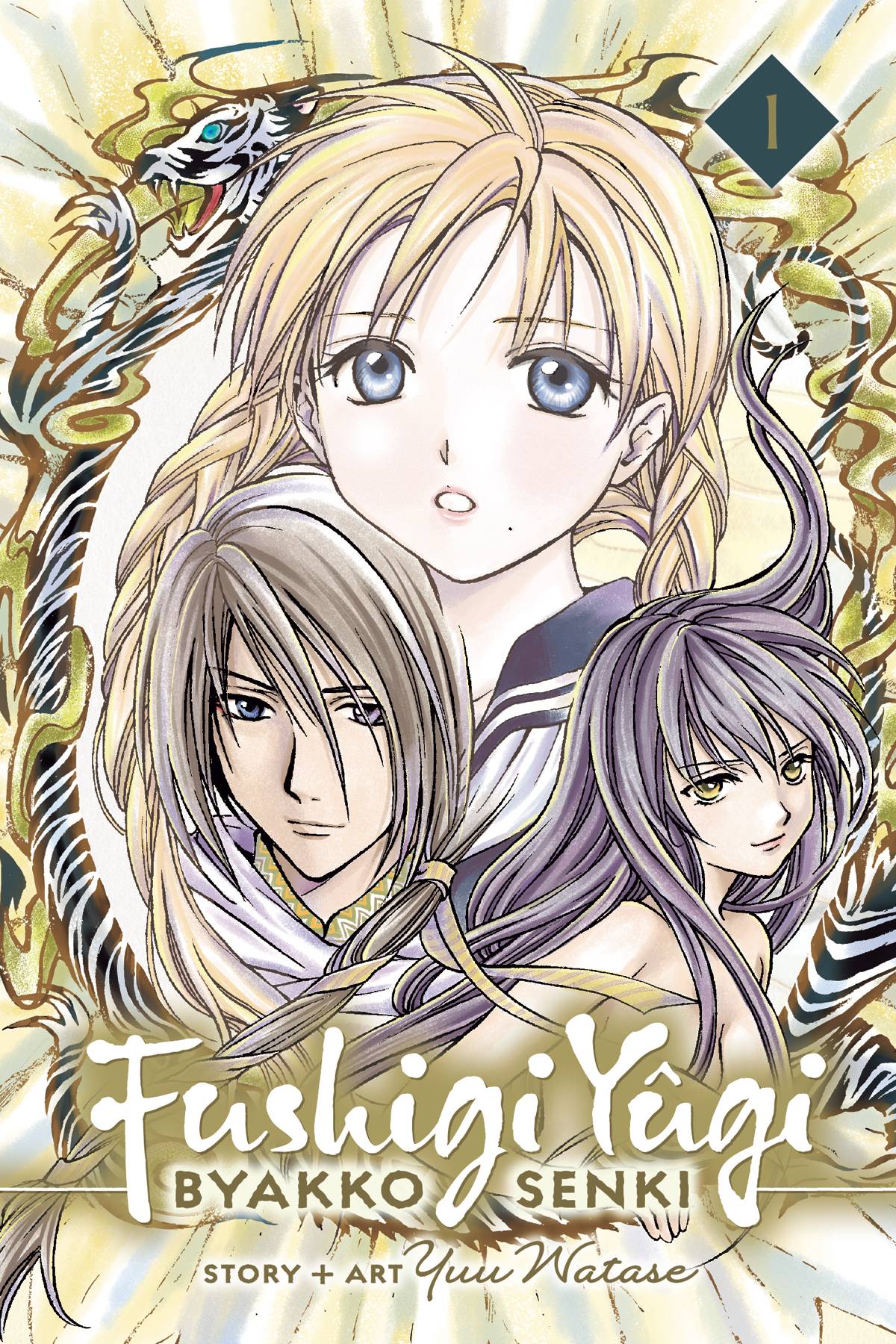 Fushigi Yugi Byakko Senki Volume 01