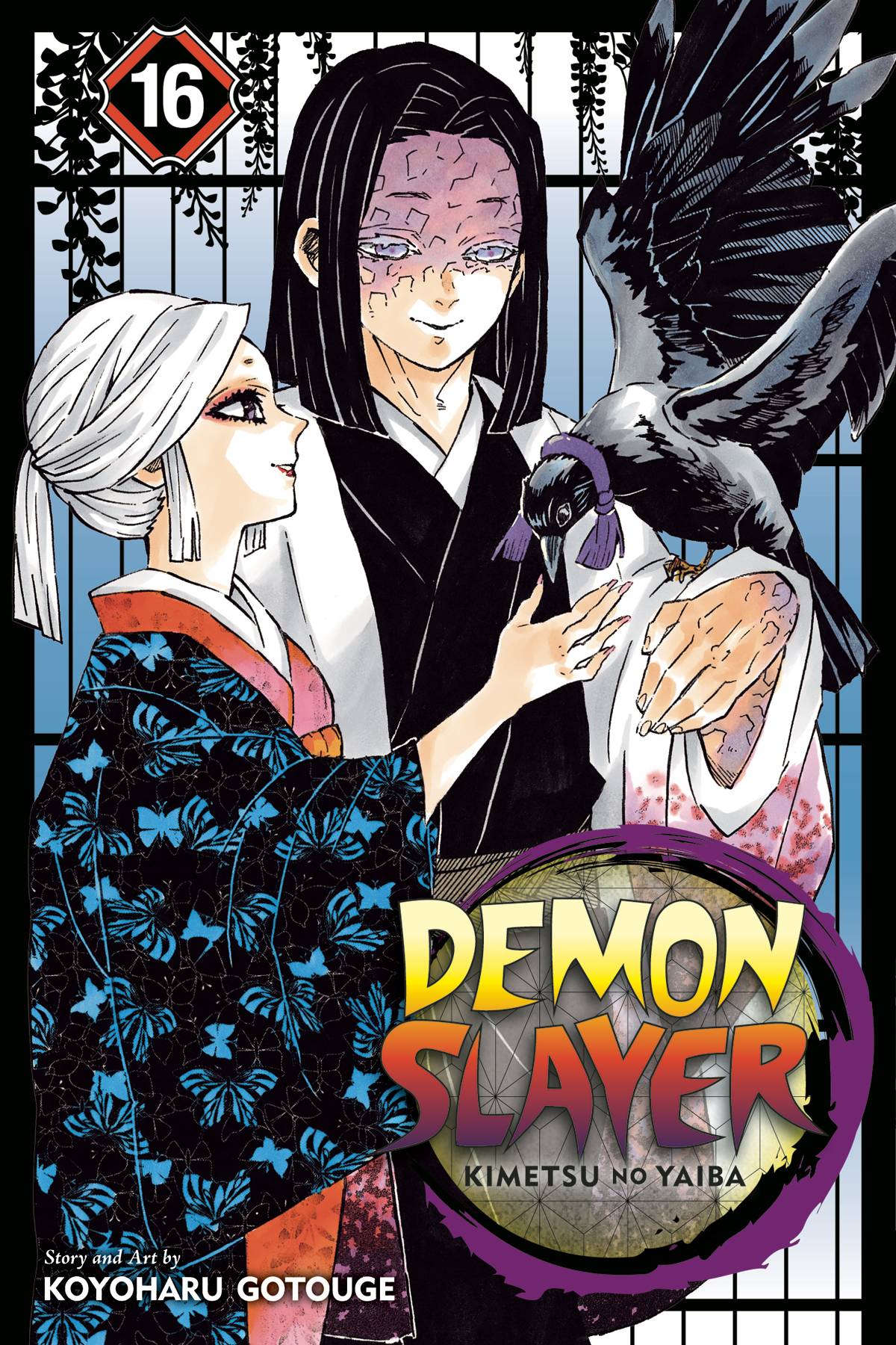 Demon Slayer Kimetsu No Yaiba Volume 16