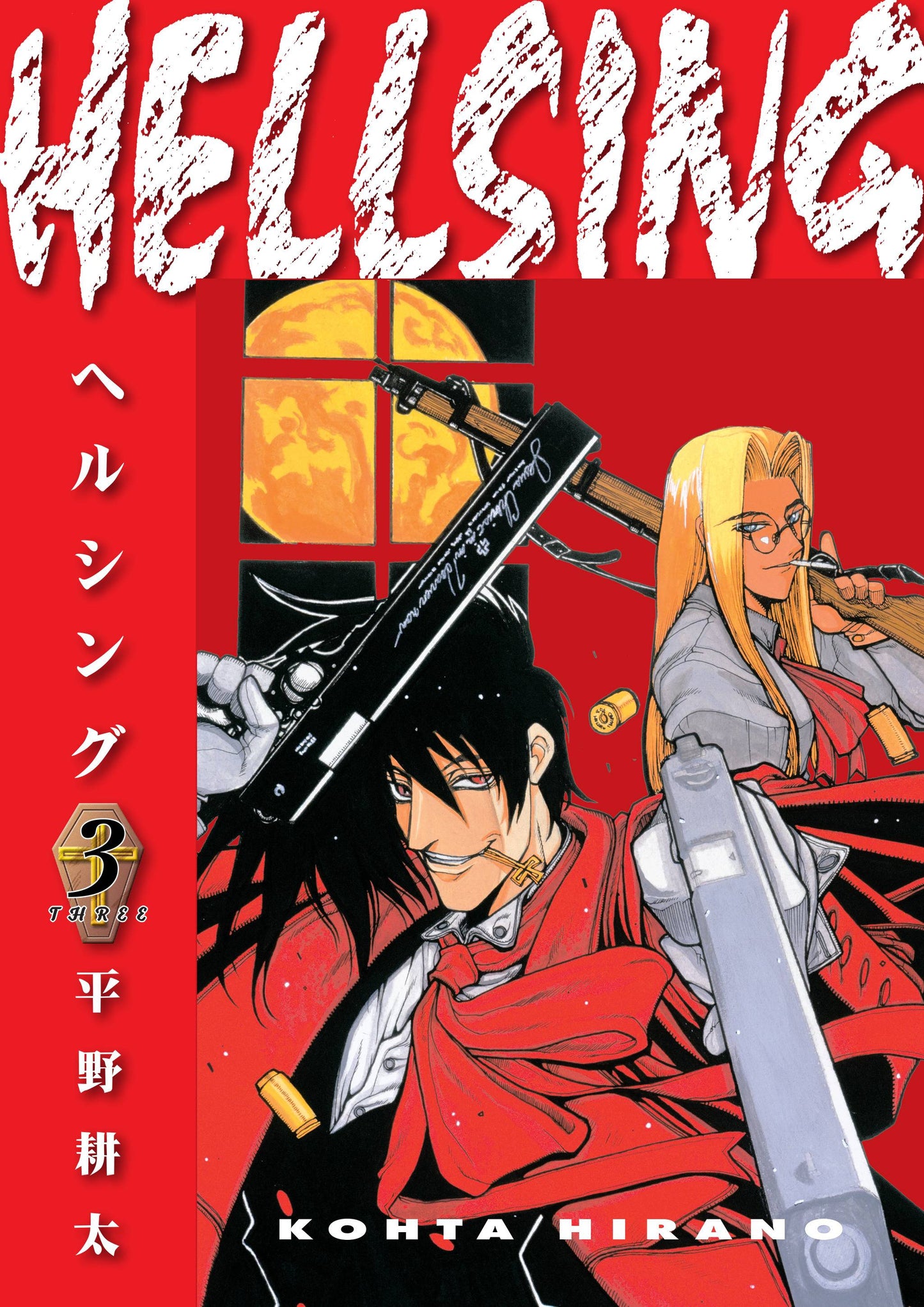 Hellsing Deluxe Edition Volume 03