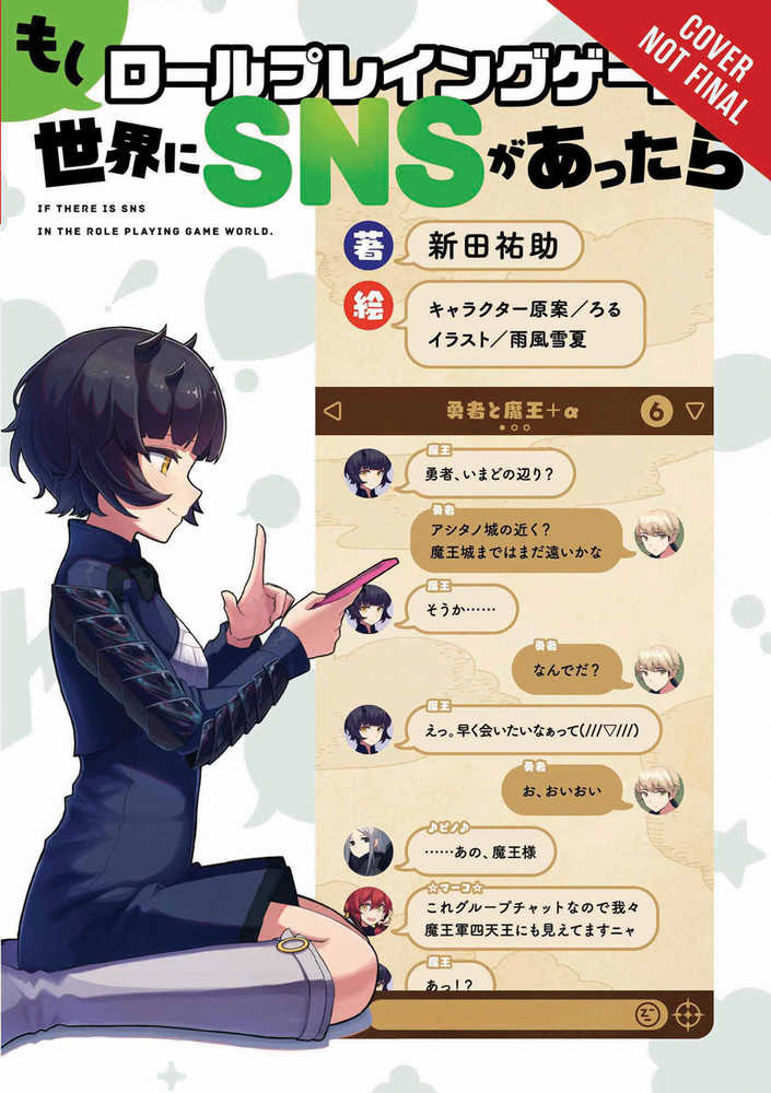 If the RPG World Had Social Media Volume 01