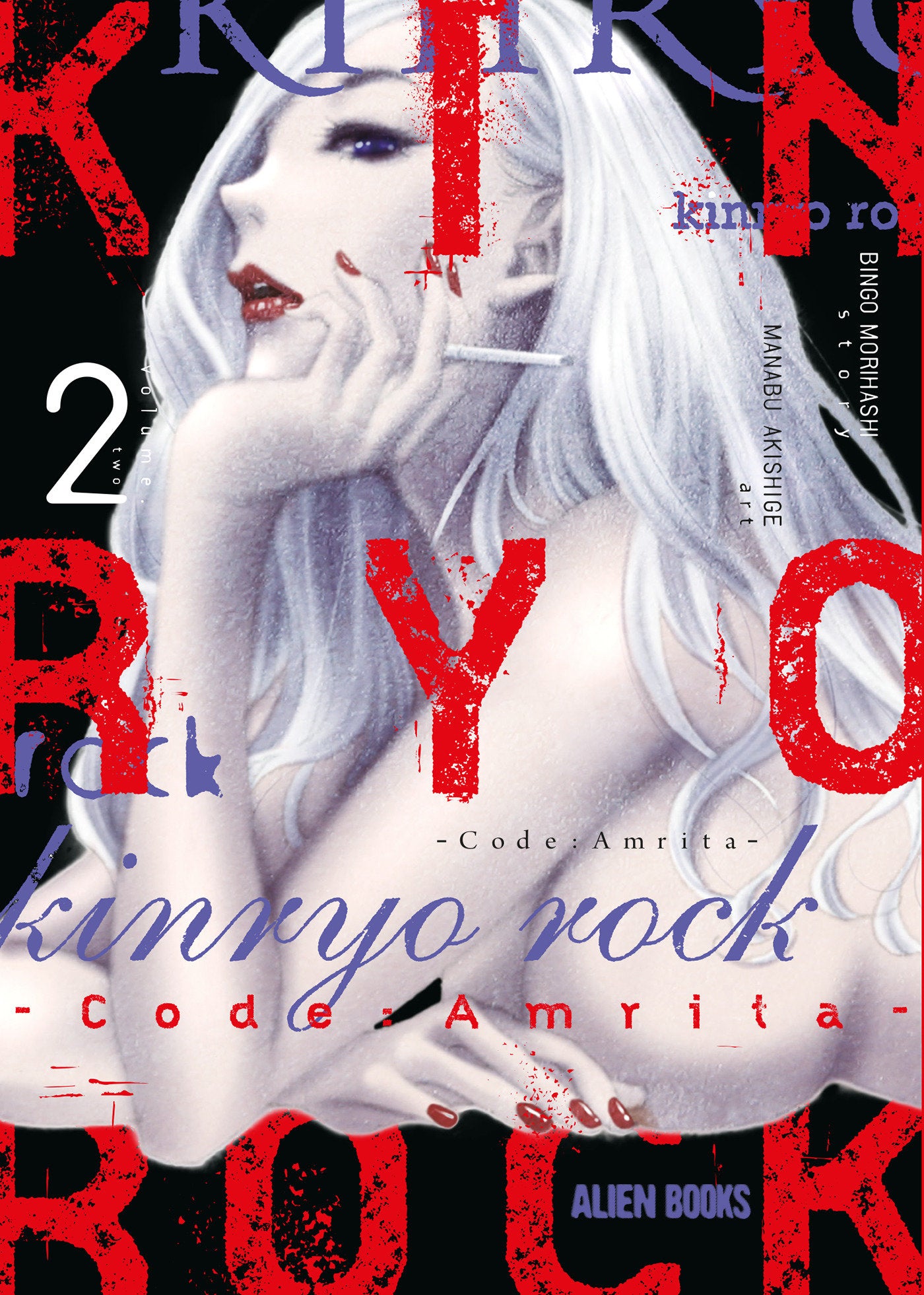Kinryo Rock Code Amrita Volume 02