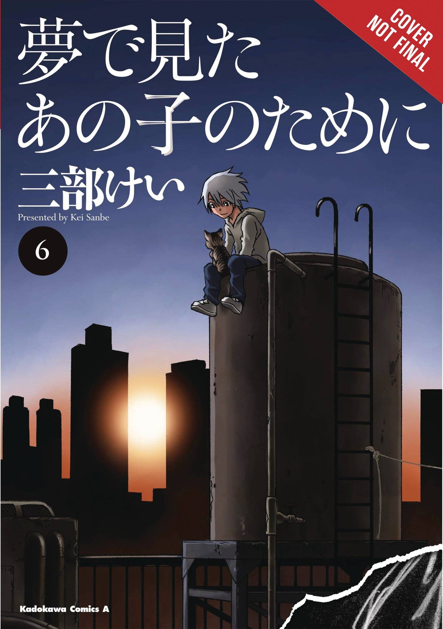 For the Kid I Saw in My Dreams Vol. 06