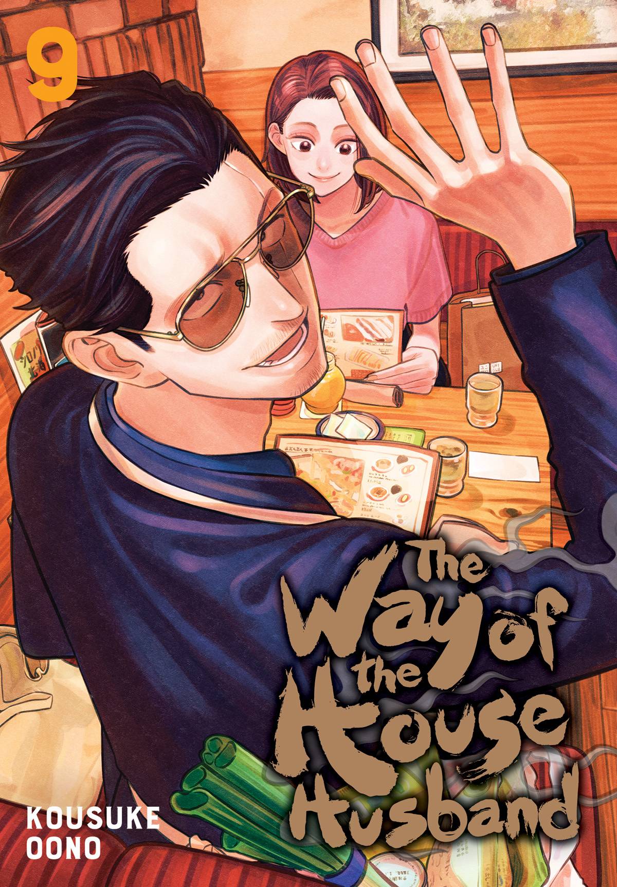 Way of the Househusband Volume 09