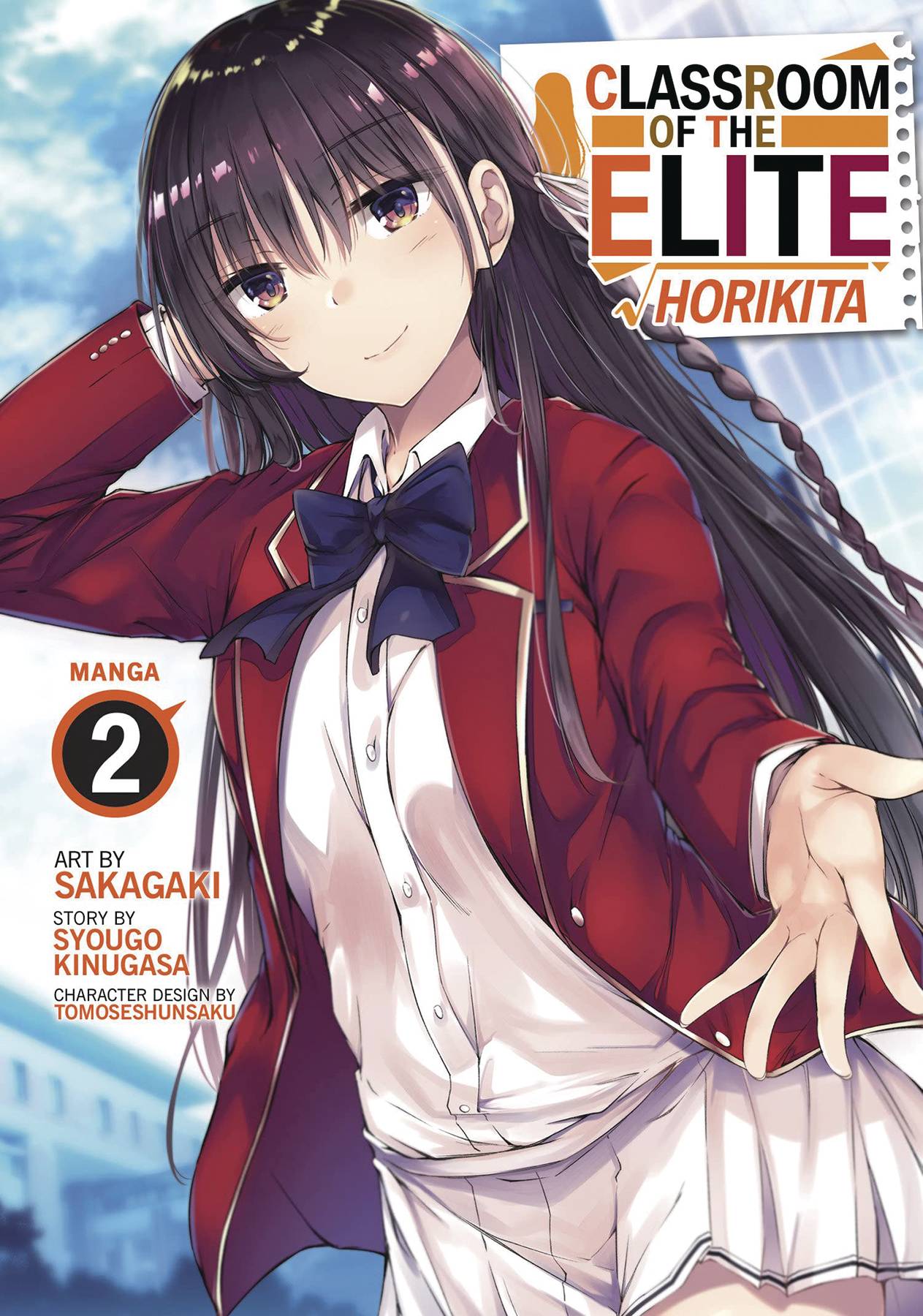 Classroom of the Elite Horikita Volume 02